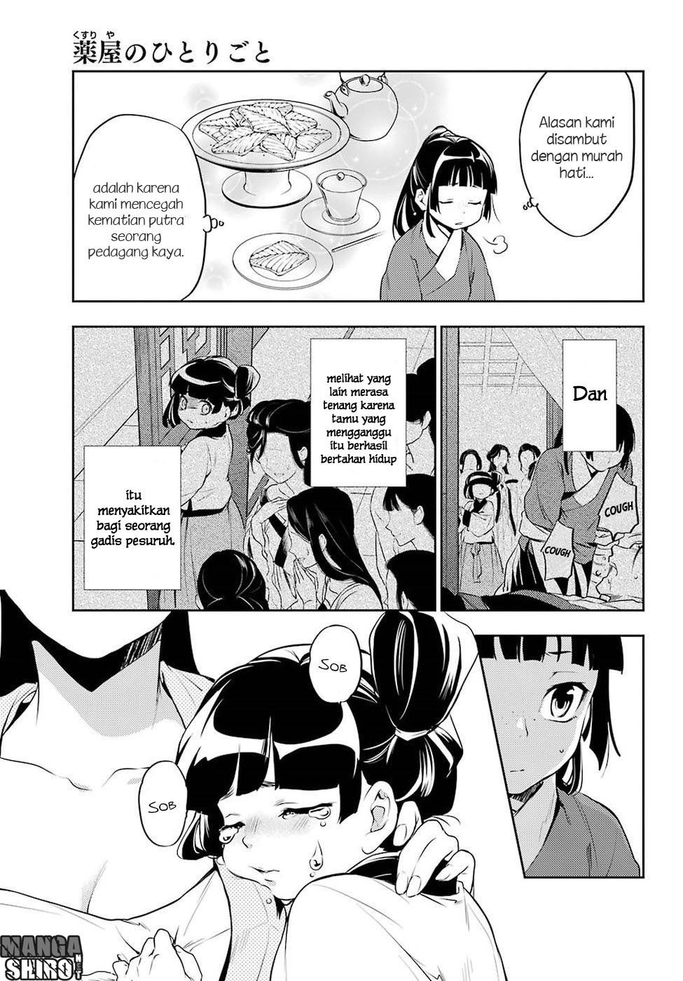 kusuriya-no-hitorigoto - Chapter: 12