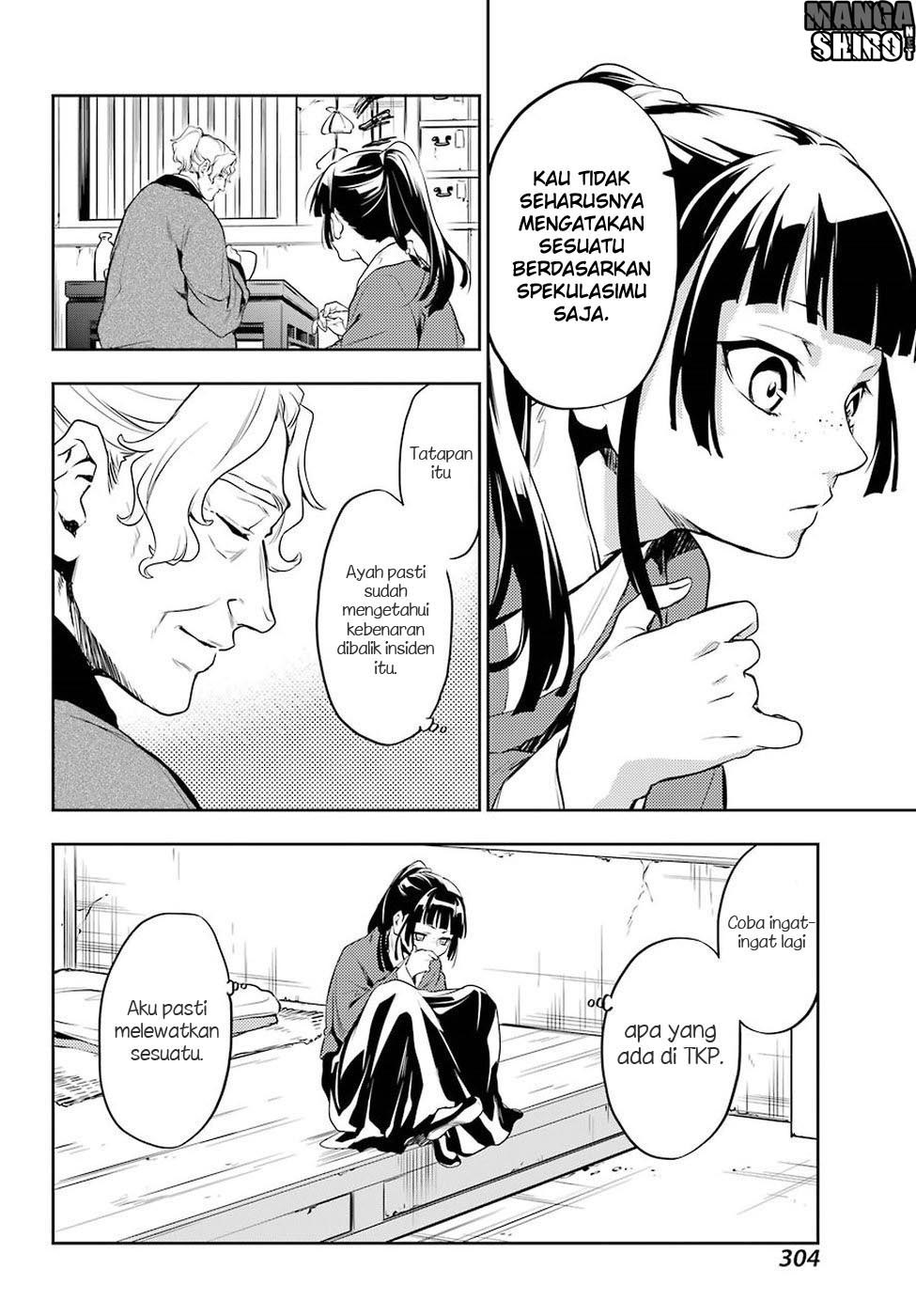 kusuriya-no-hitorigoto - Chapter: 12