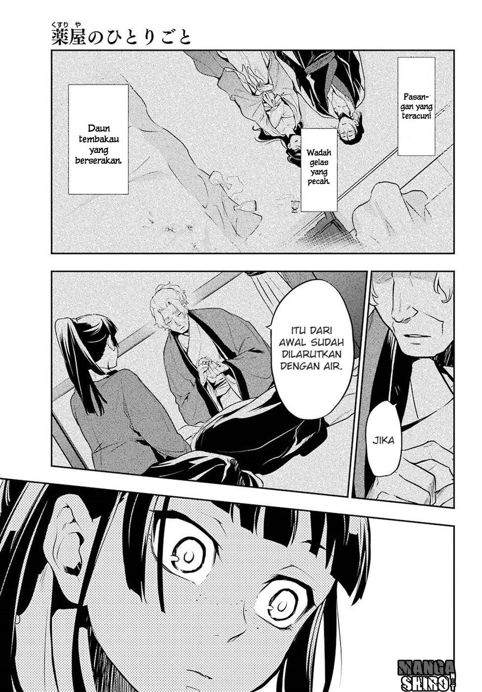 kusuriya-no-hitorigoto - Chapter: 12