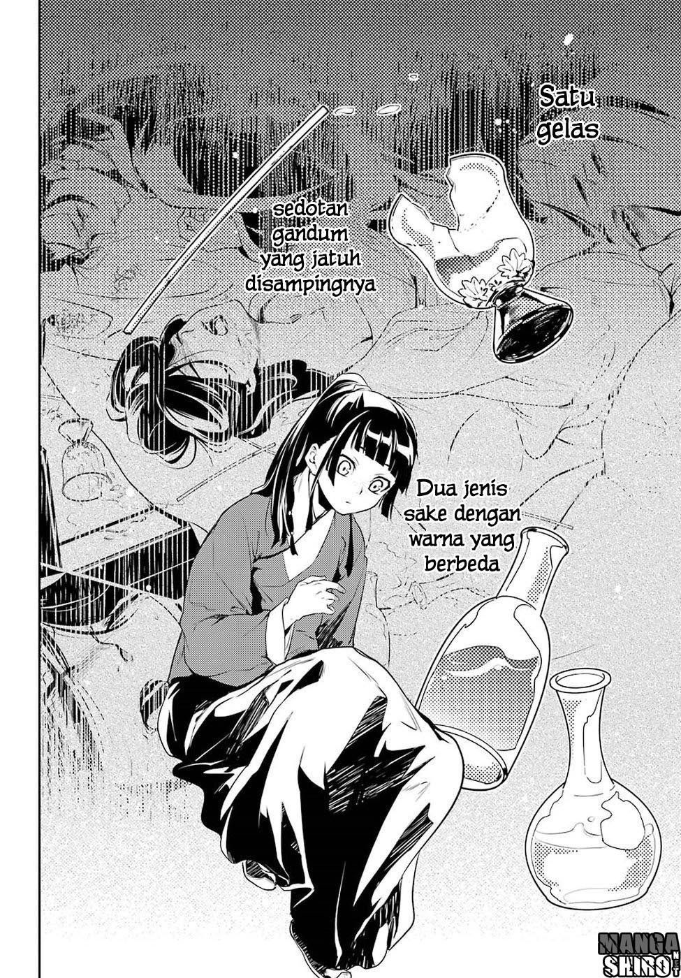 kusuriya-no-hitorigoto - Chapter: 12