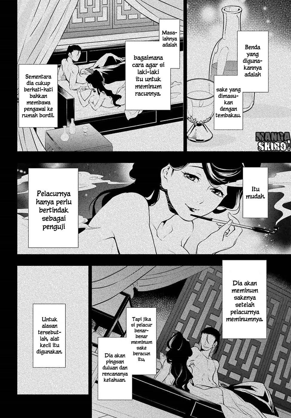 kusuriya-no-hitorigoto - Chapter: 12