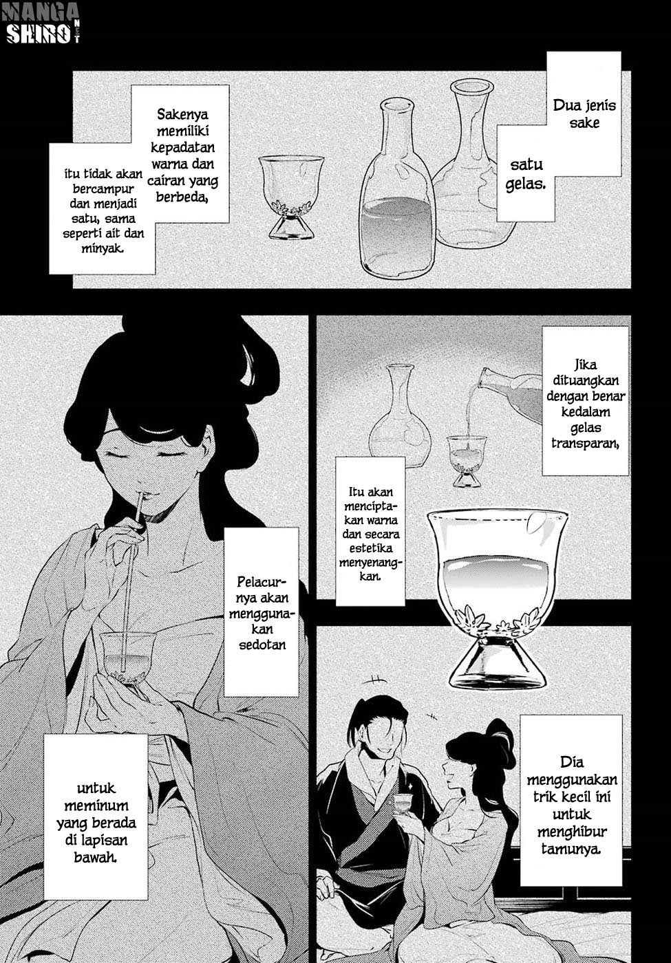 kusuriya-no-hitorigoto - Chapter: 12