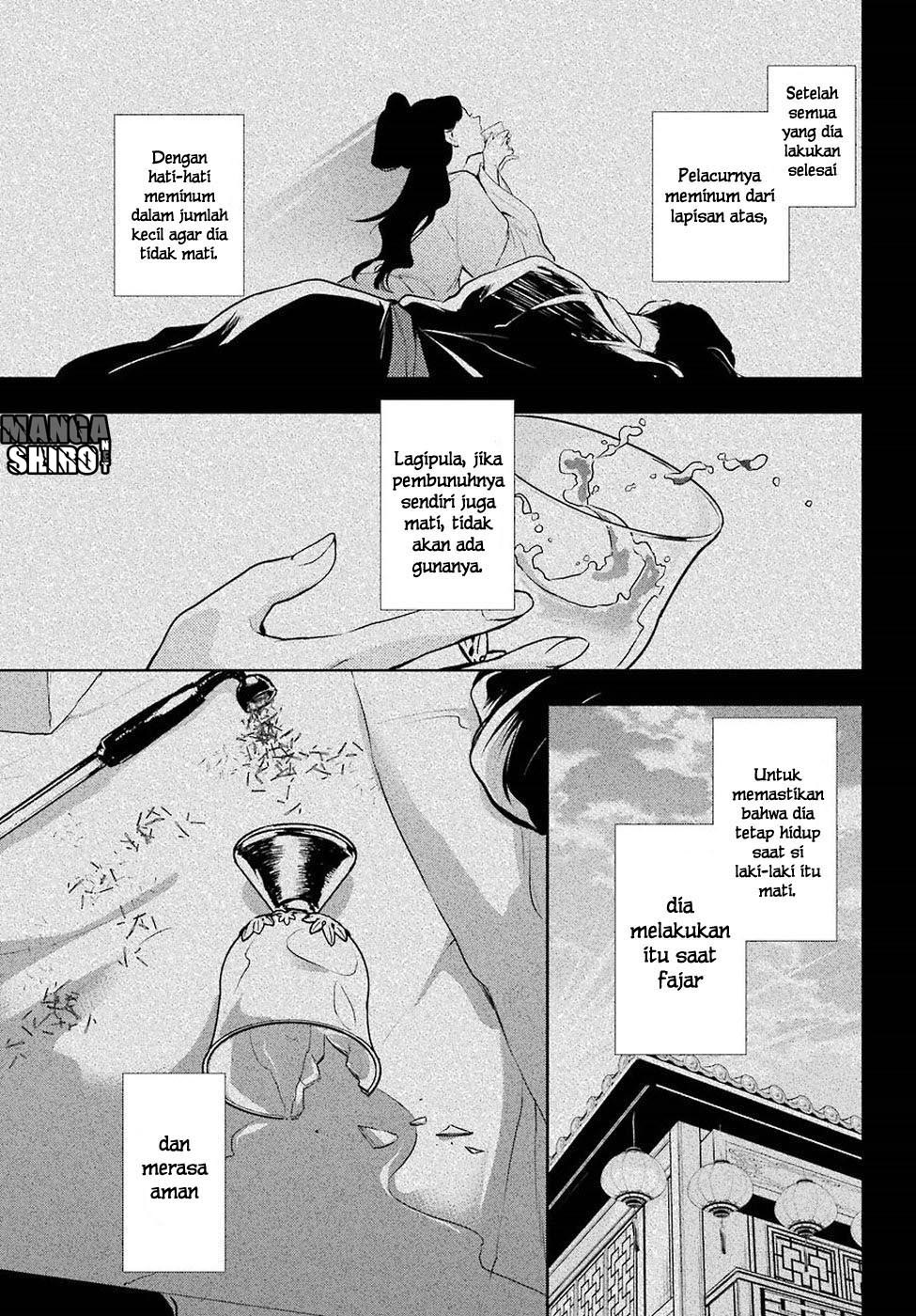 kusuriya-no-hitorigoto - Chapter: 12