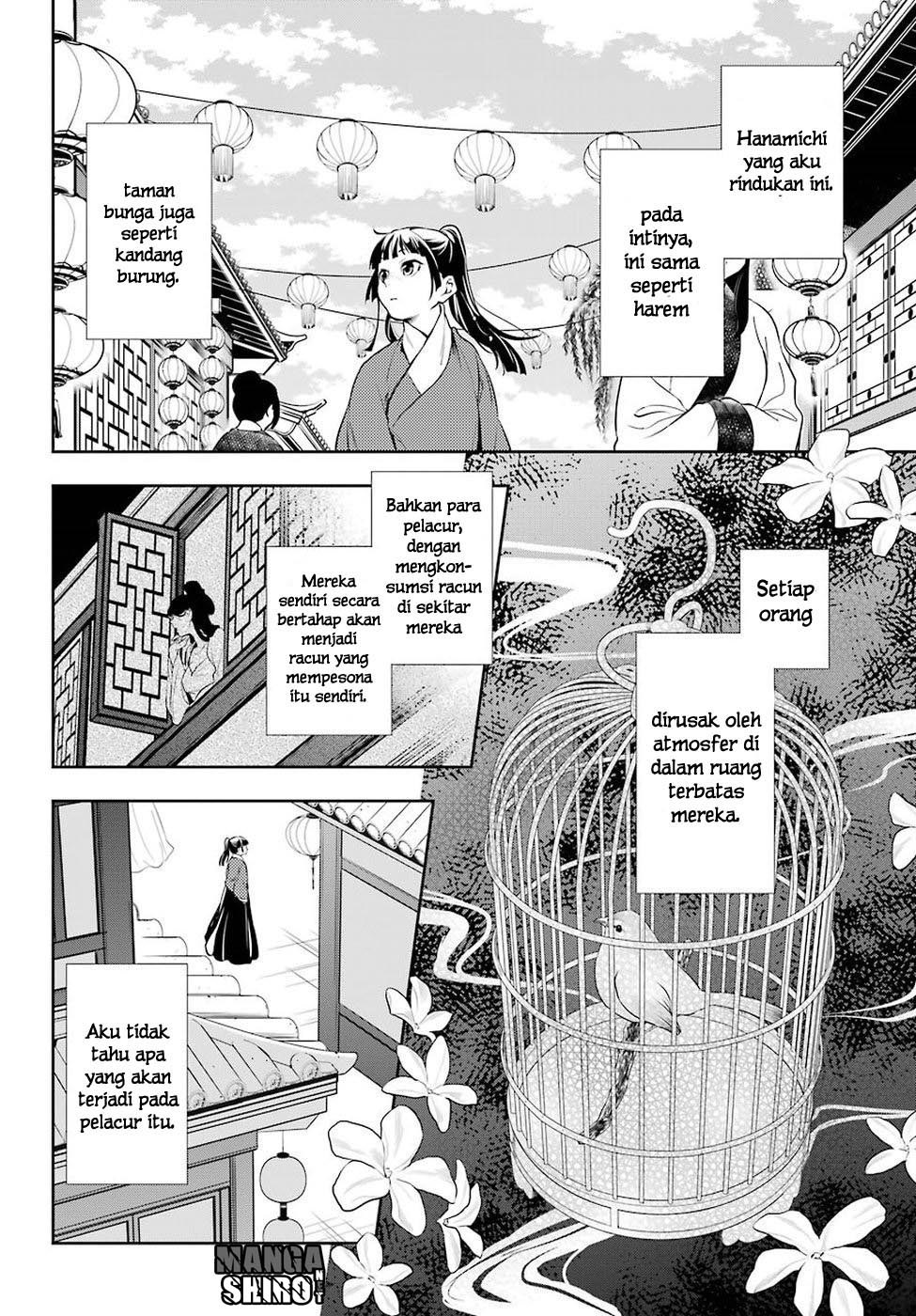 kusuriya-no-hitorigoto - Chapter: 12