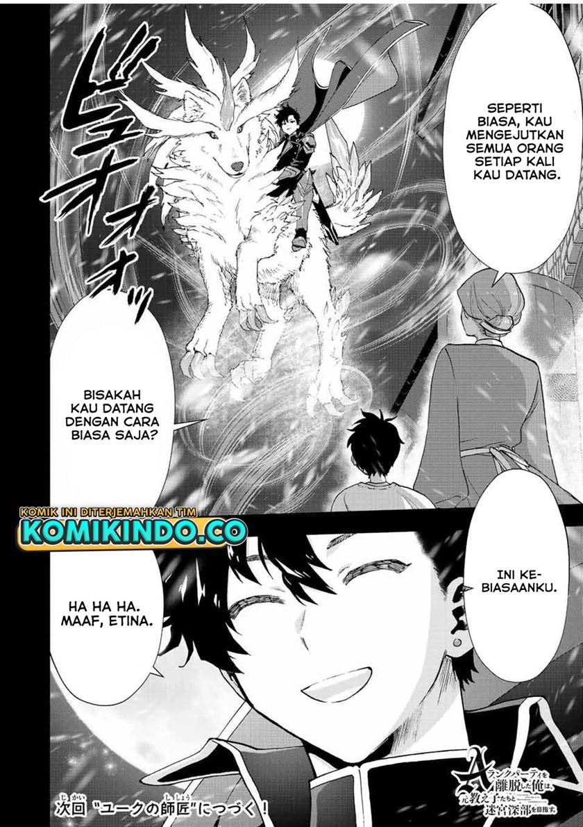 a-rank-party-wo-ridatsu-shita-ore-wa-moto-oshiego-tachi-to-meikyuu-shinbu-wo-mezasu - Chapter: 26