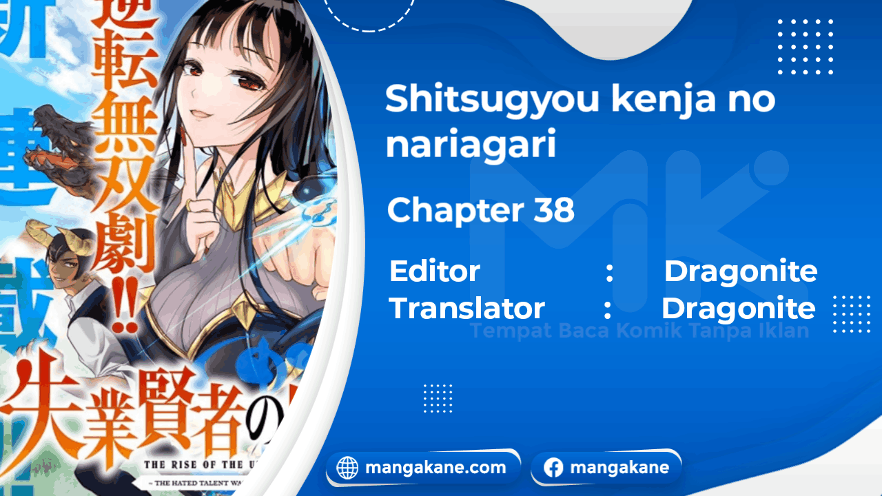 shitsugyou-kenja-no-nariagari - Chapter: 38