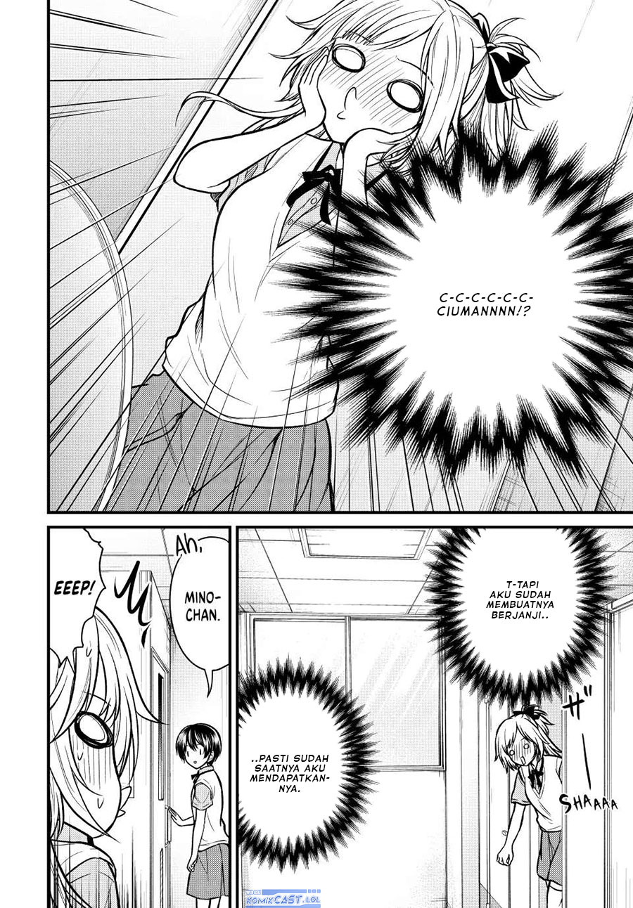 ojousama-no-shimobe - Chapter: 101