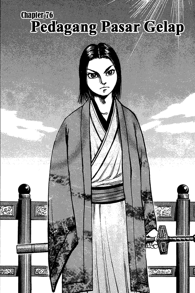 kingdom - Chapter: 76