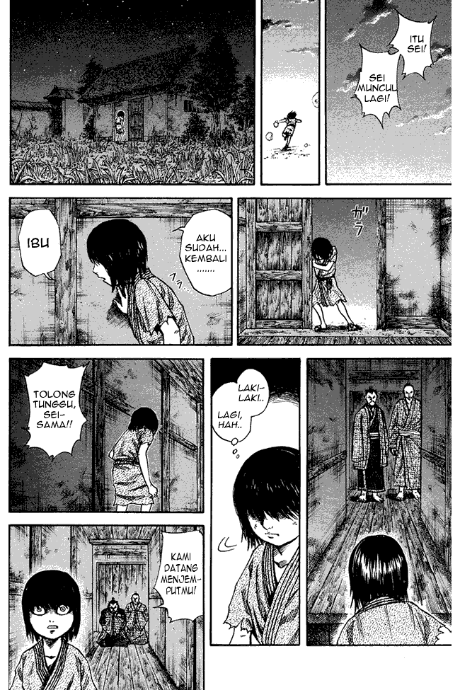 kingdom - Chapter: 76