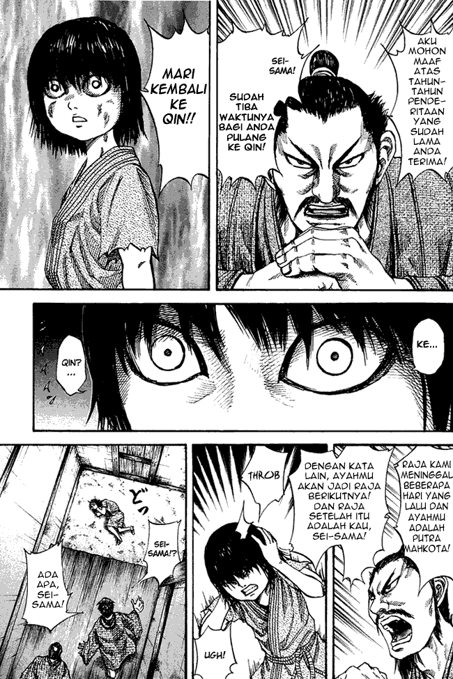 kingdom - Chapter: 76