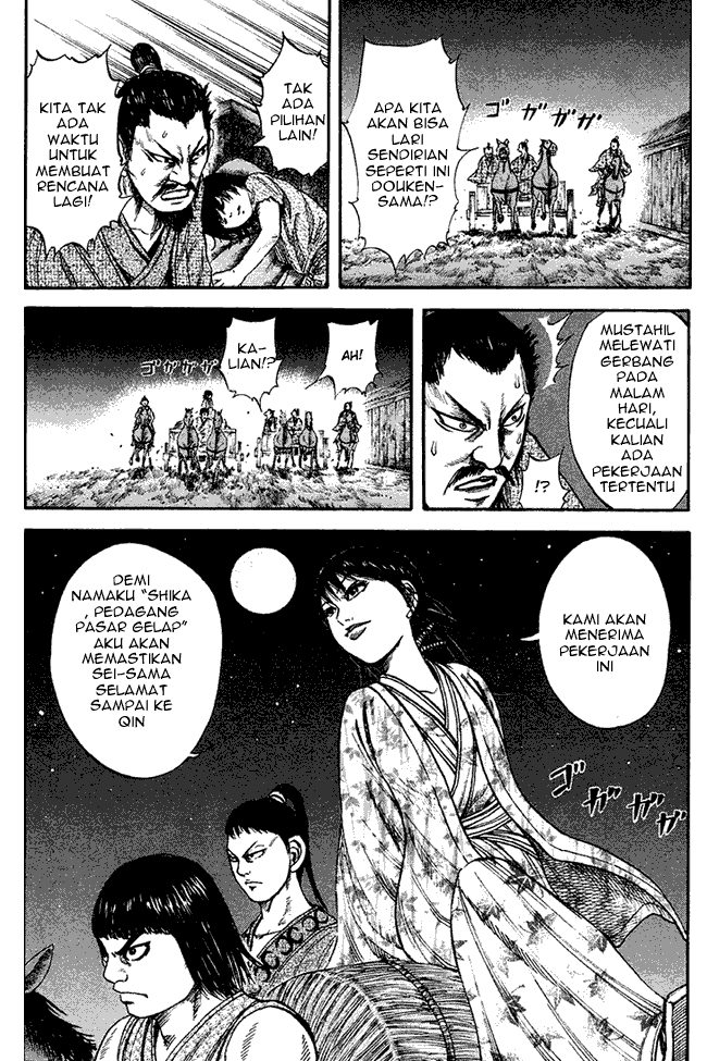 kingdom - Chapter: 76