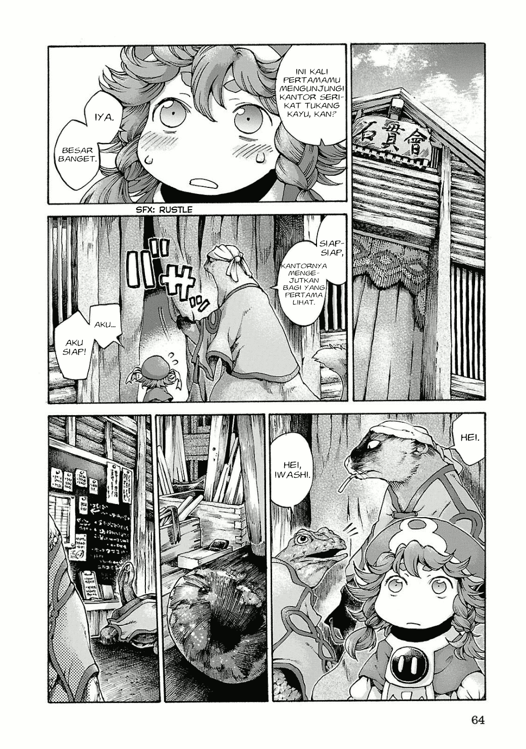 hakumei-to-mikochi - Chapter: 11