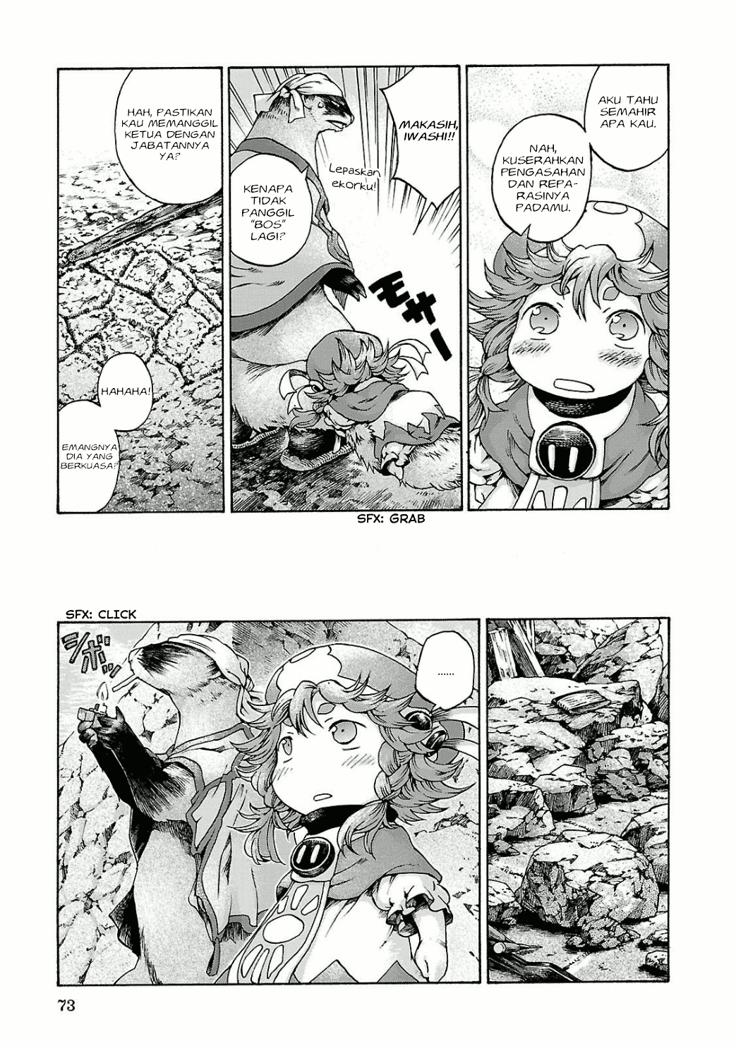 hakumei-to-mikochi - Chapter: 11