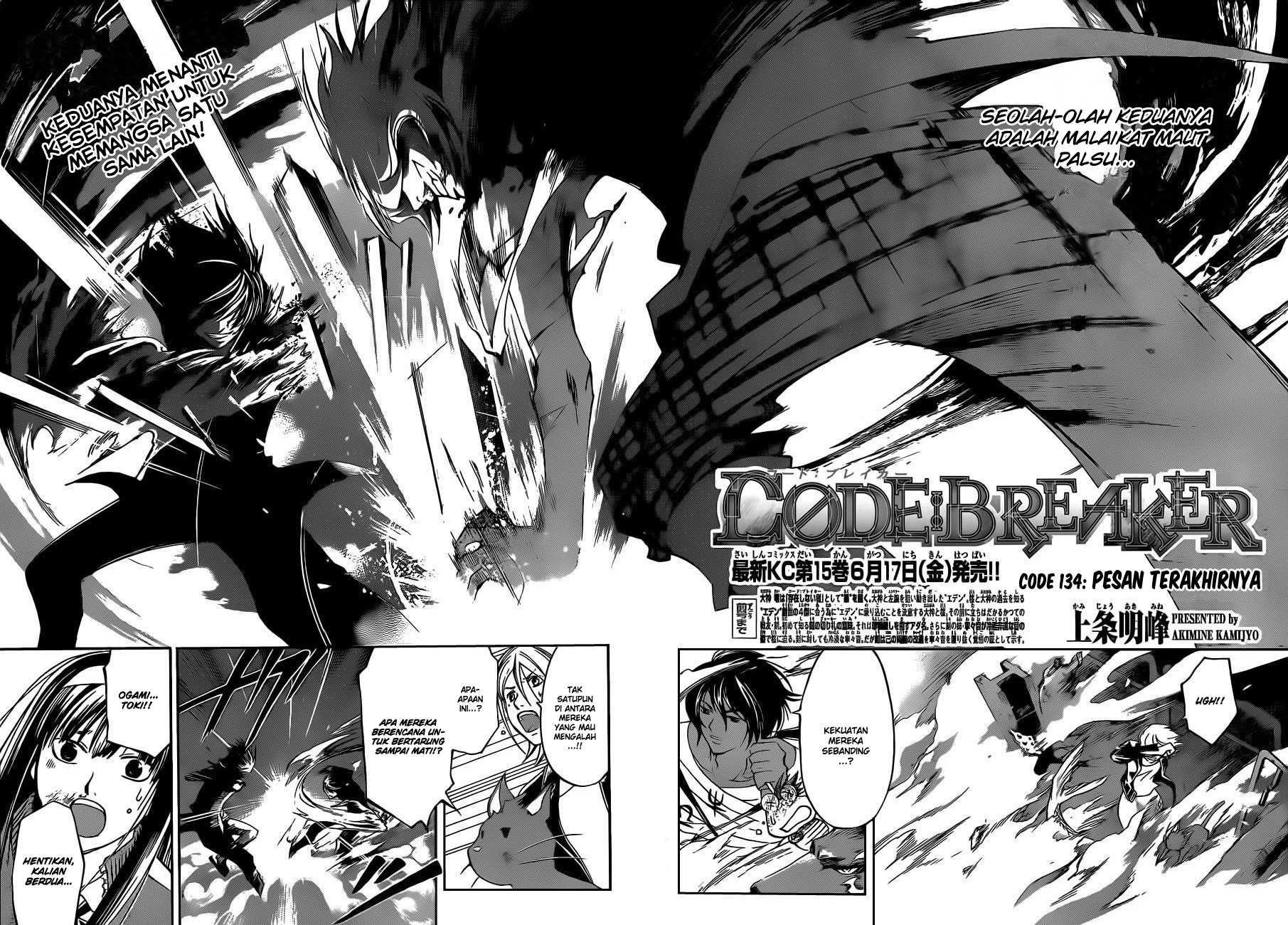 code-breaker - Chapter: 134