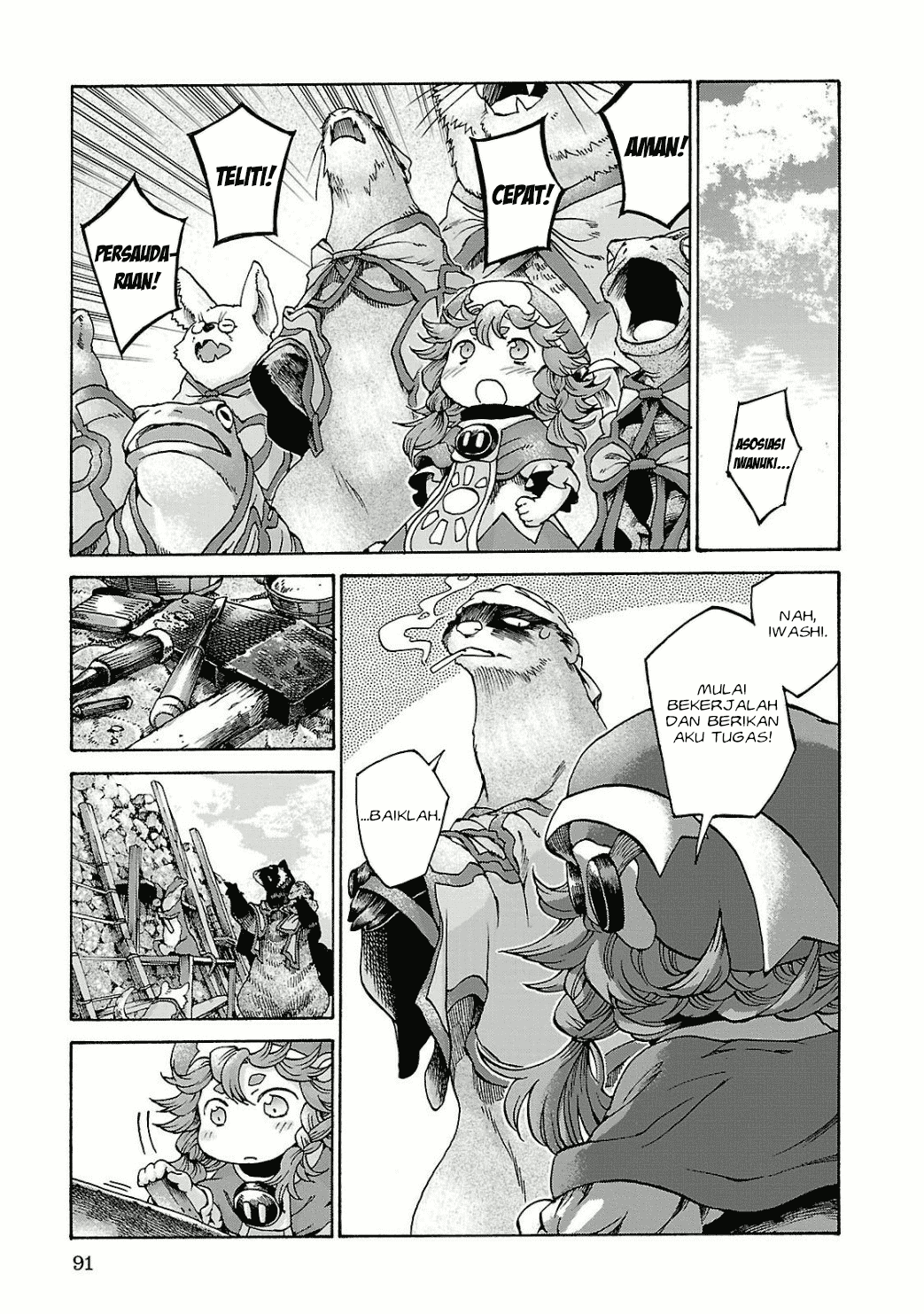 hakumei-to-mikochi - Chapter: 11