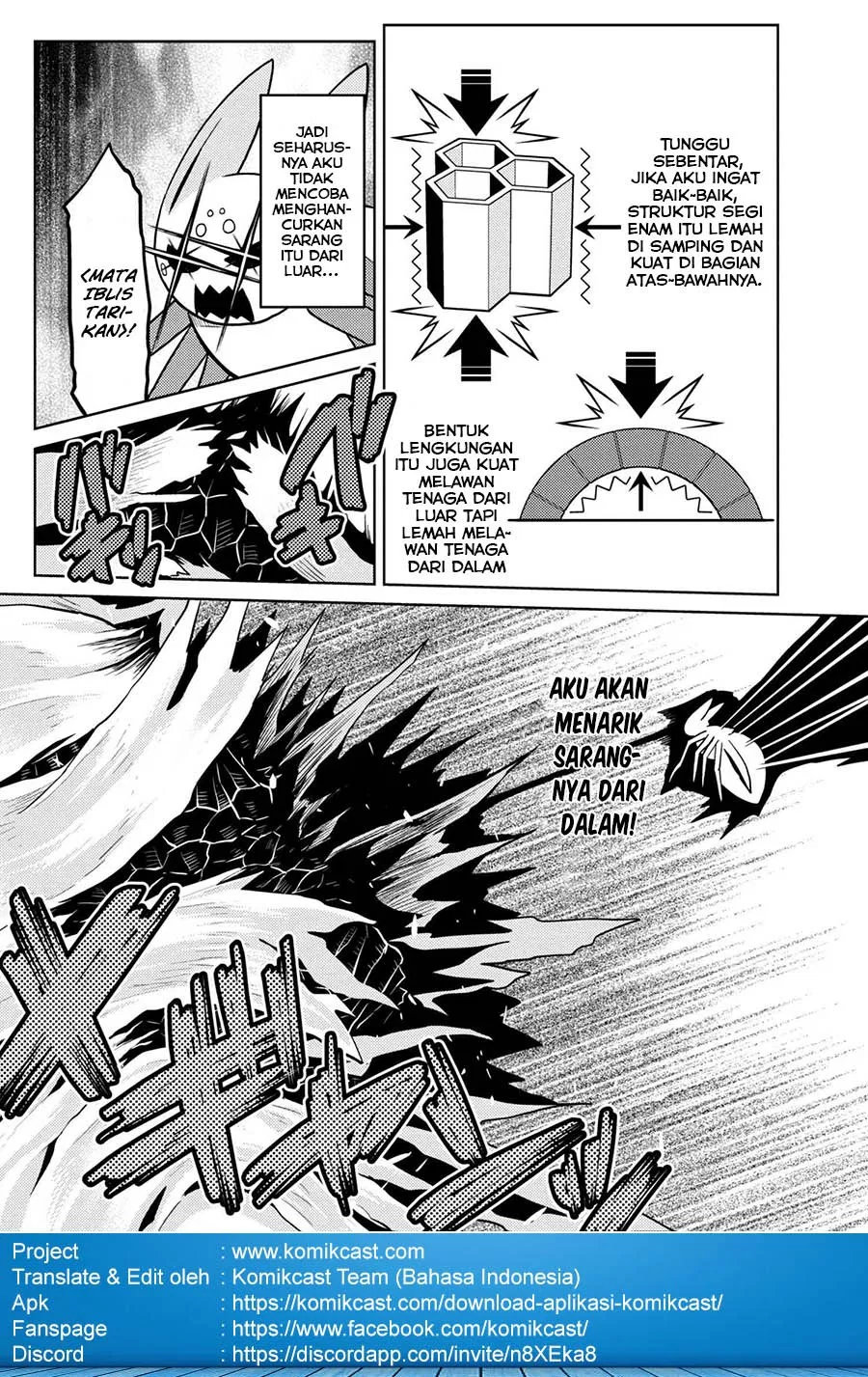 kumo-desu-ga-nani-ka - Chapter: 33.1
