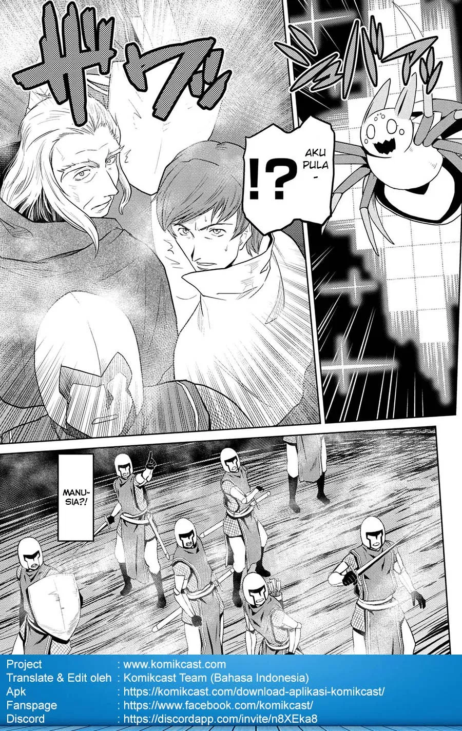 kumo-desu-ga-nani-ka - Chapter: 33.1