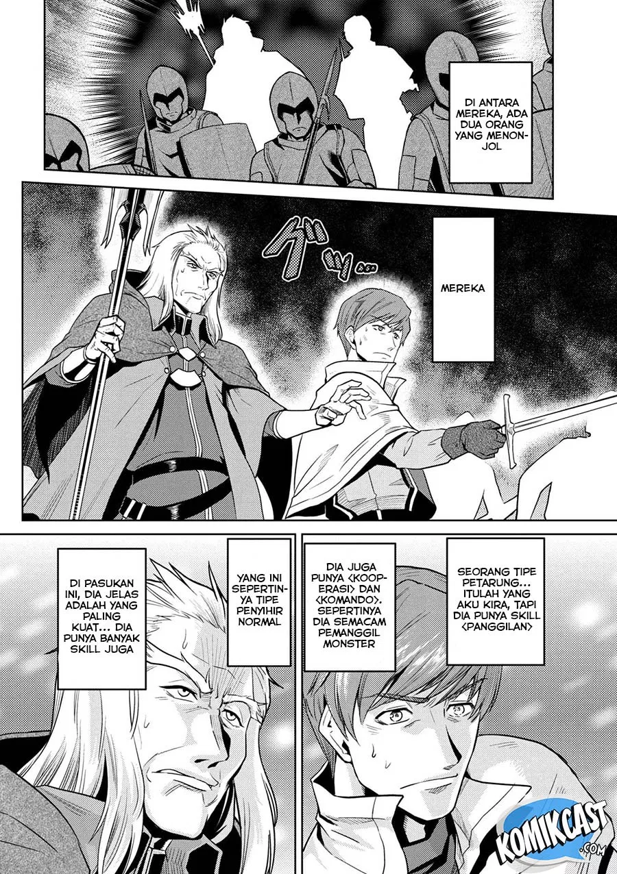 kumo-desu-ga-nani-ka - Chapter: 33.1