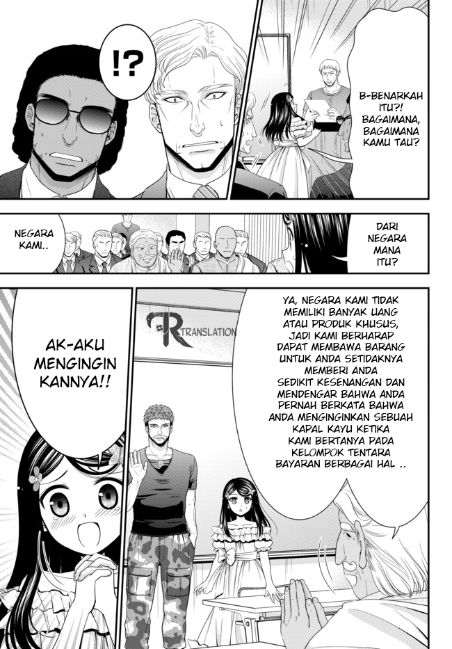 rougo-ni-sonaete-i-sekai-de-8-man-mai-no-kinka-o-tamemasu - Chapter: 49