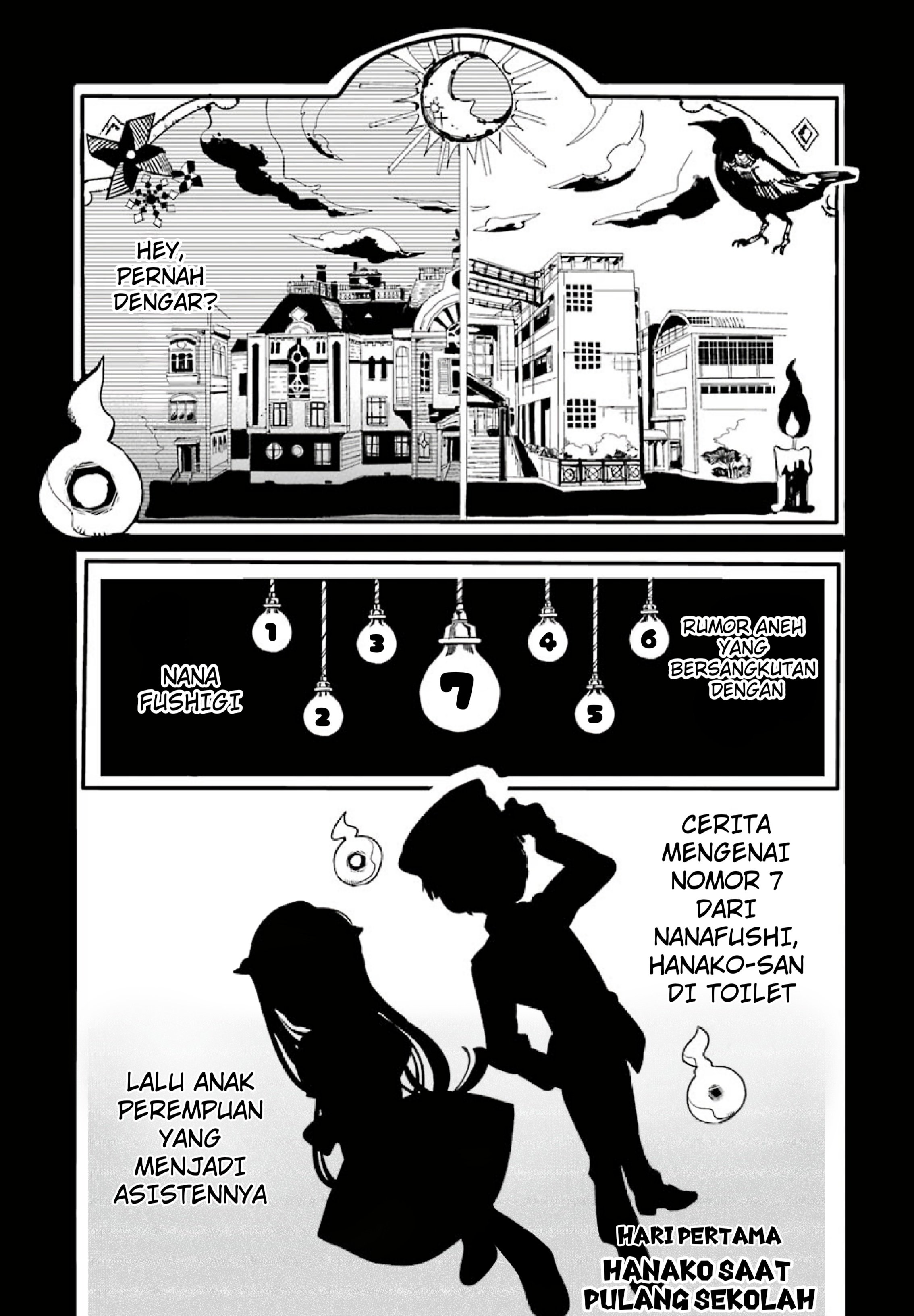 houkago-shounen-hanako-kun - Chapter: 1