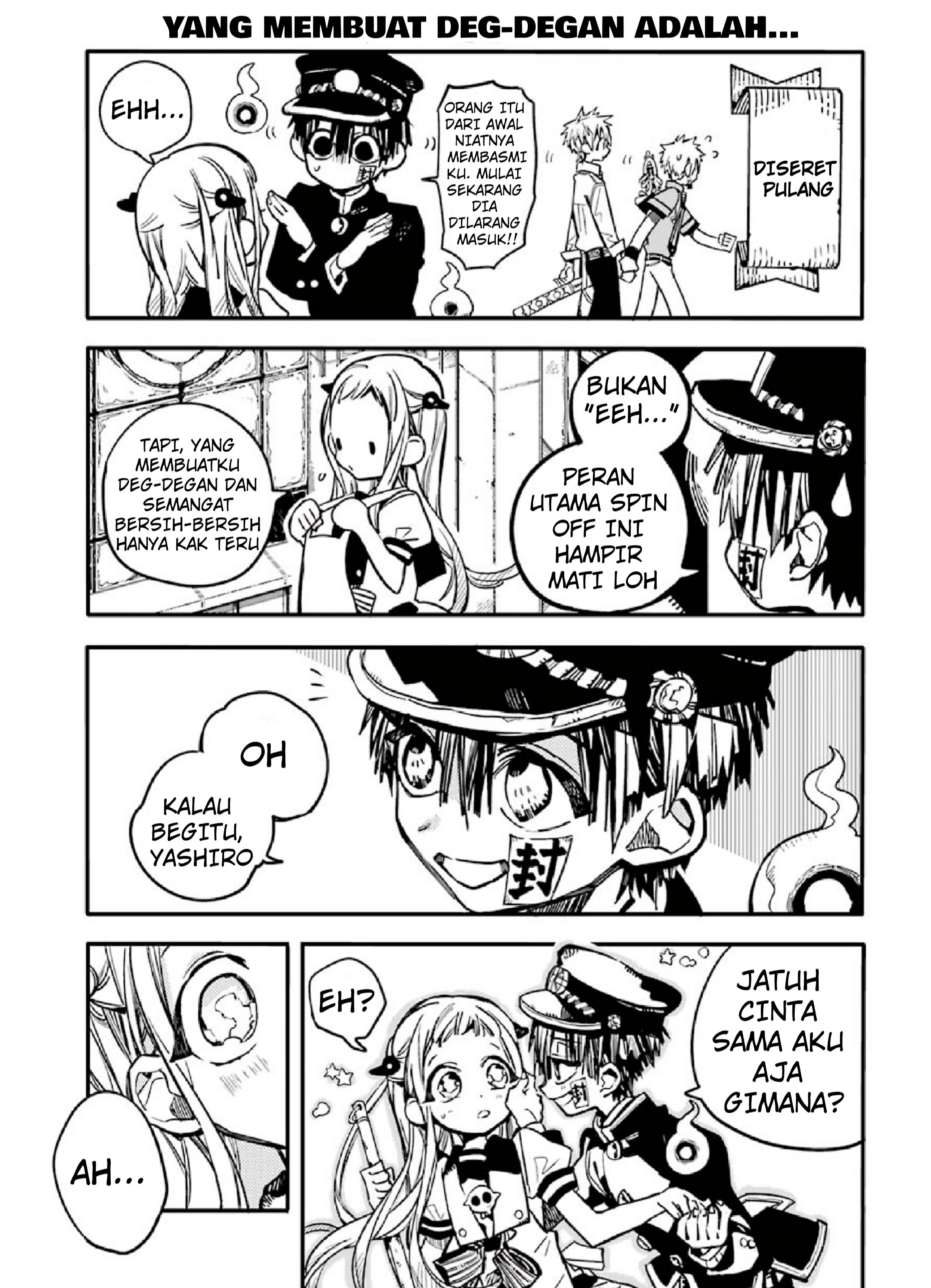 houkago-shounen-hanako-kun - Chapter: 1
