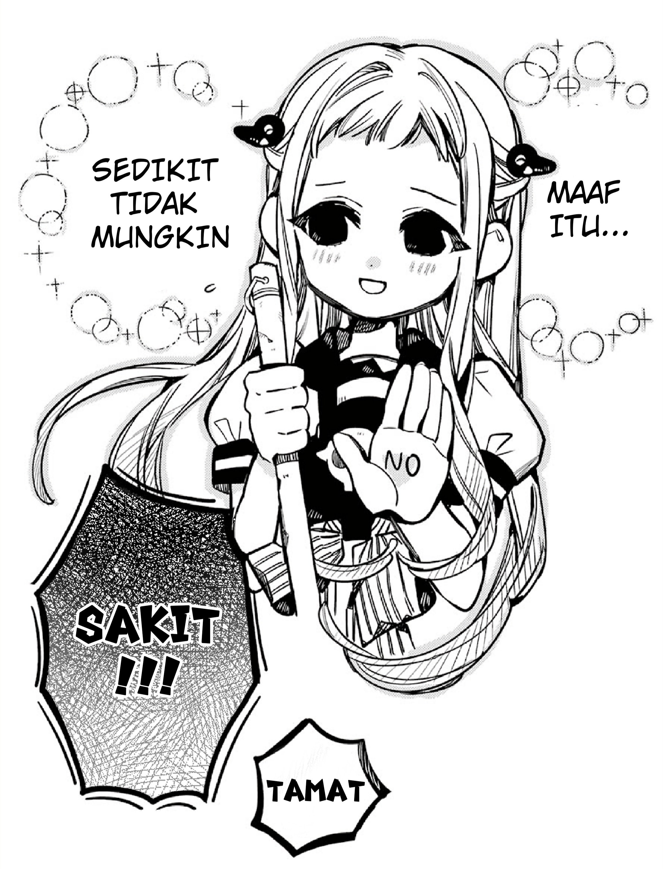 houkago-shounen-hanako-kun - Chapter: 1