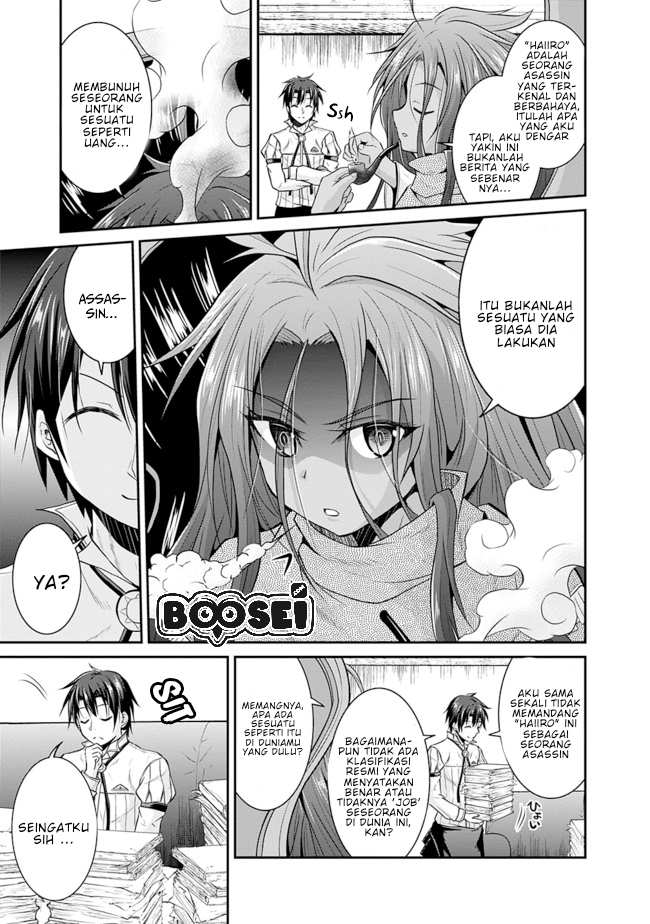 save-load-no-dekiru-yadoya-san - Chapter: 11