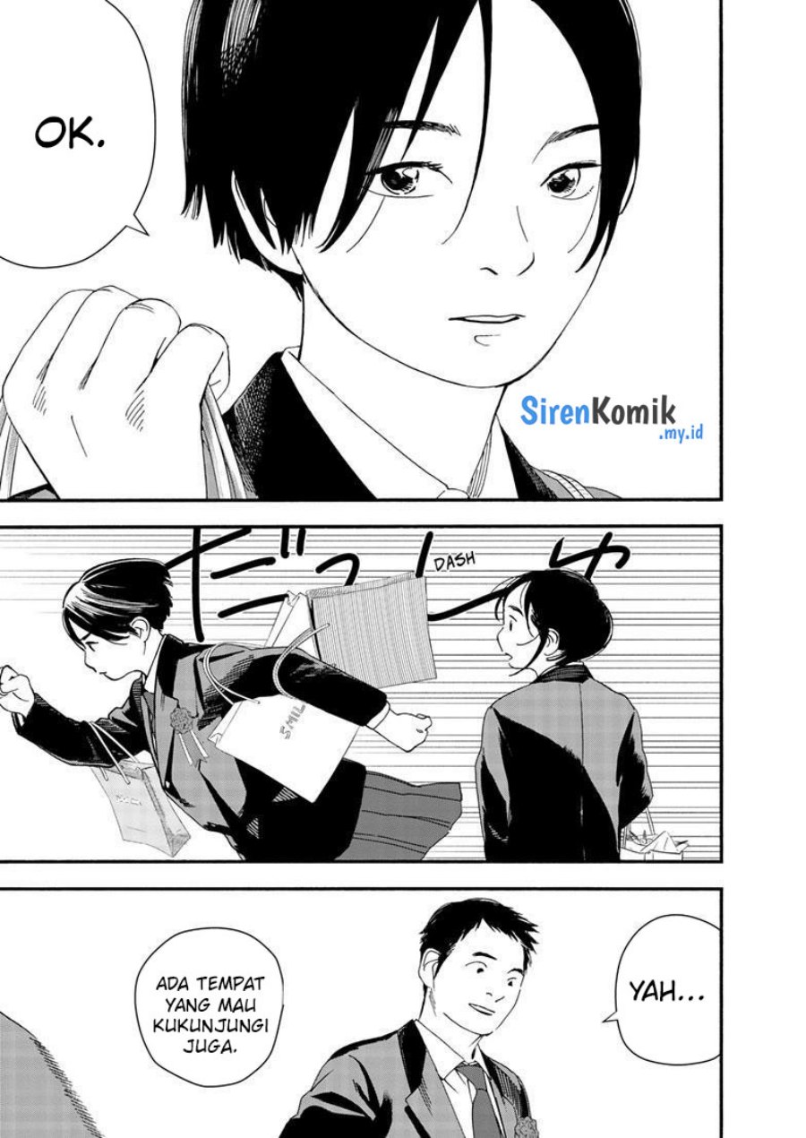 kimi-wa-houkago-insomnia - Chapter: 125 End