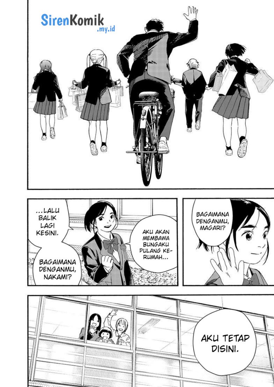 kimi-wa-houkago-insomnia - Chapter: 125 End