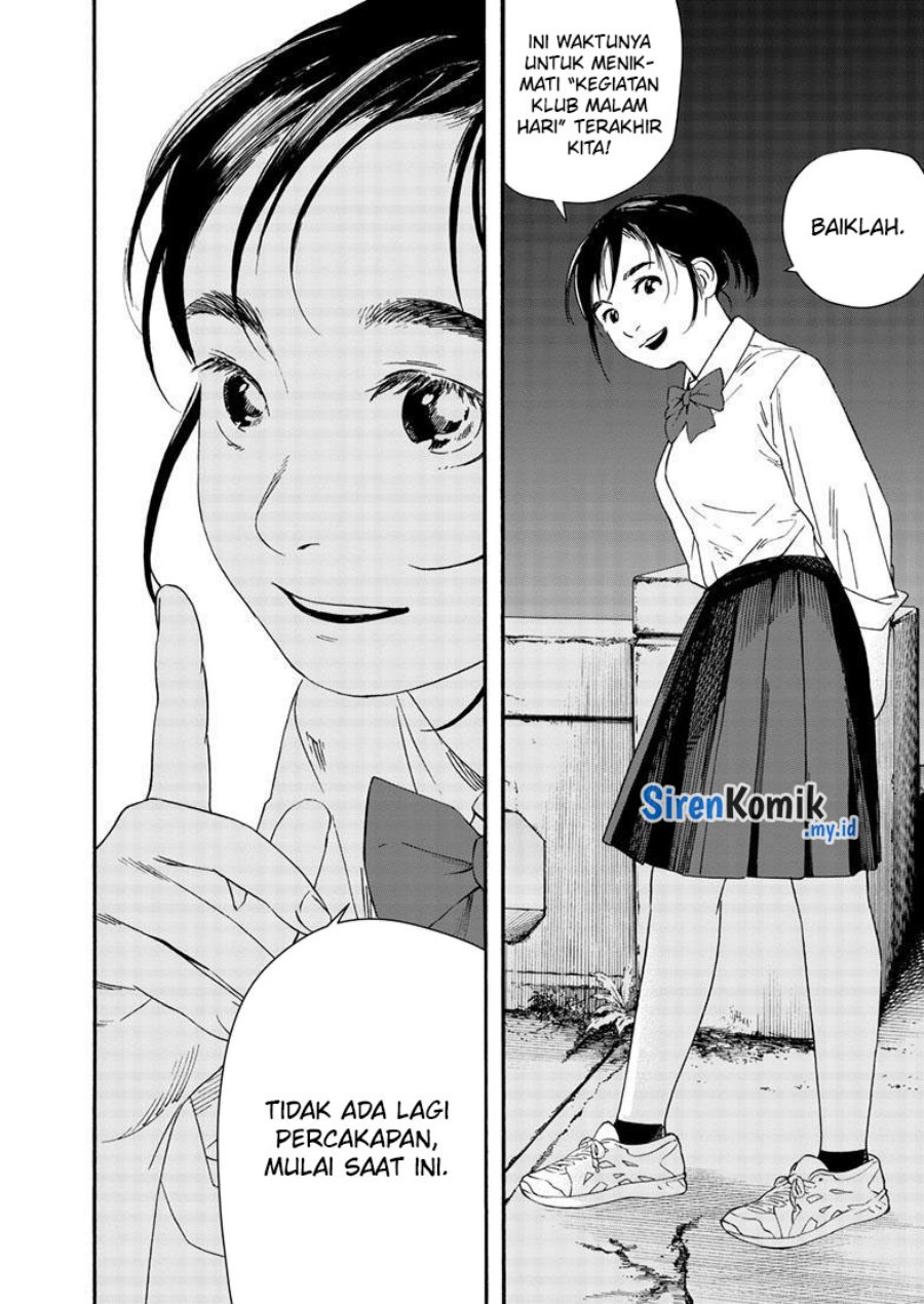 kimi-wa-houkago-insomnia - Chapter: 125 End