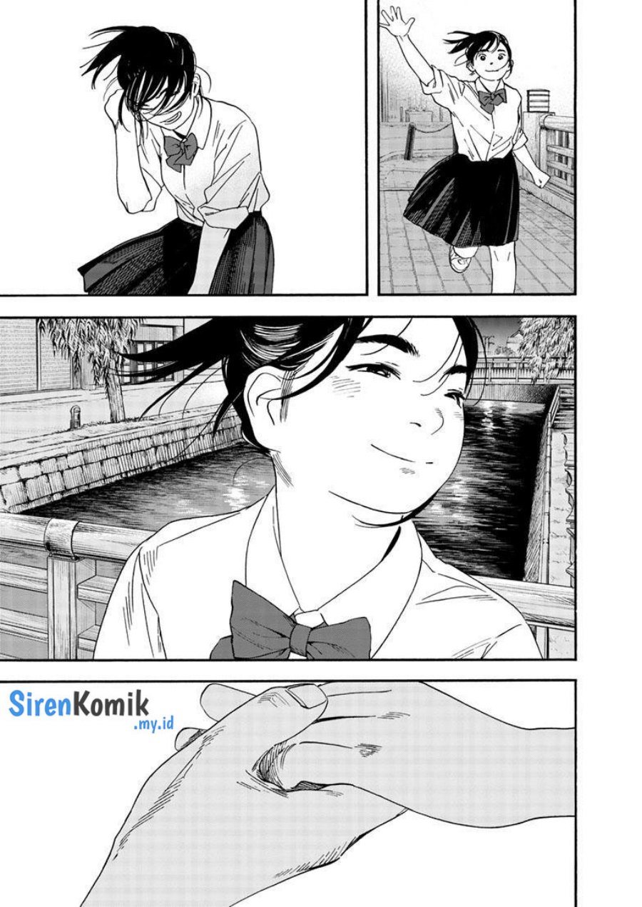 kimi-wa-houkago-insomnia - Chapter: 125 End