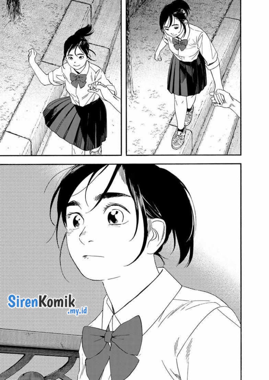 kimi-wa-houkago-insomnia - Chapter: 125 End