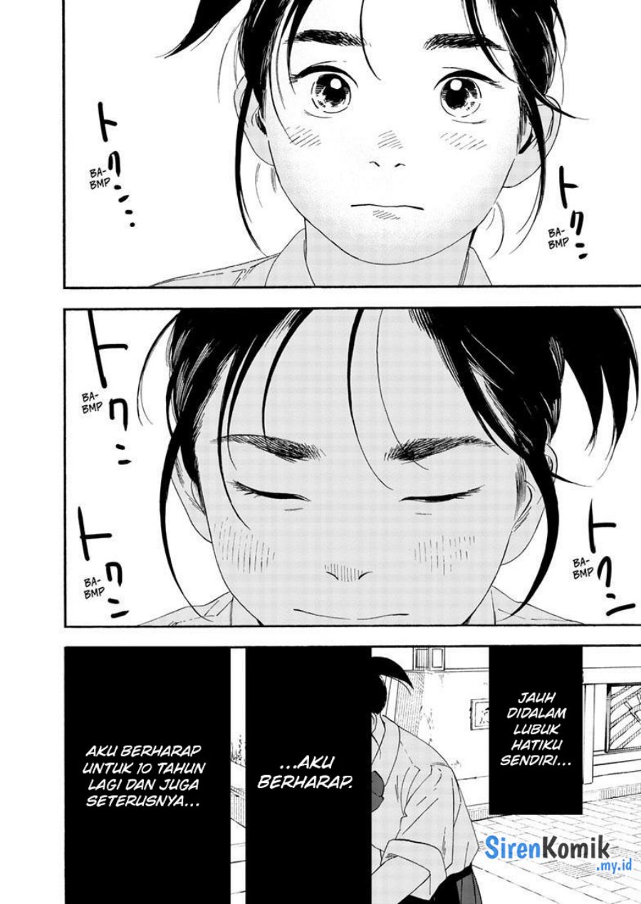 kimi-wa-houkago-insomnia - Chapter: 125 End