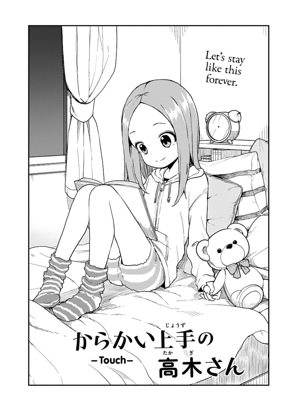 karakai-jouzu-no-takagi-san - Chapter: 165