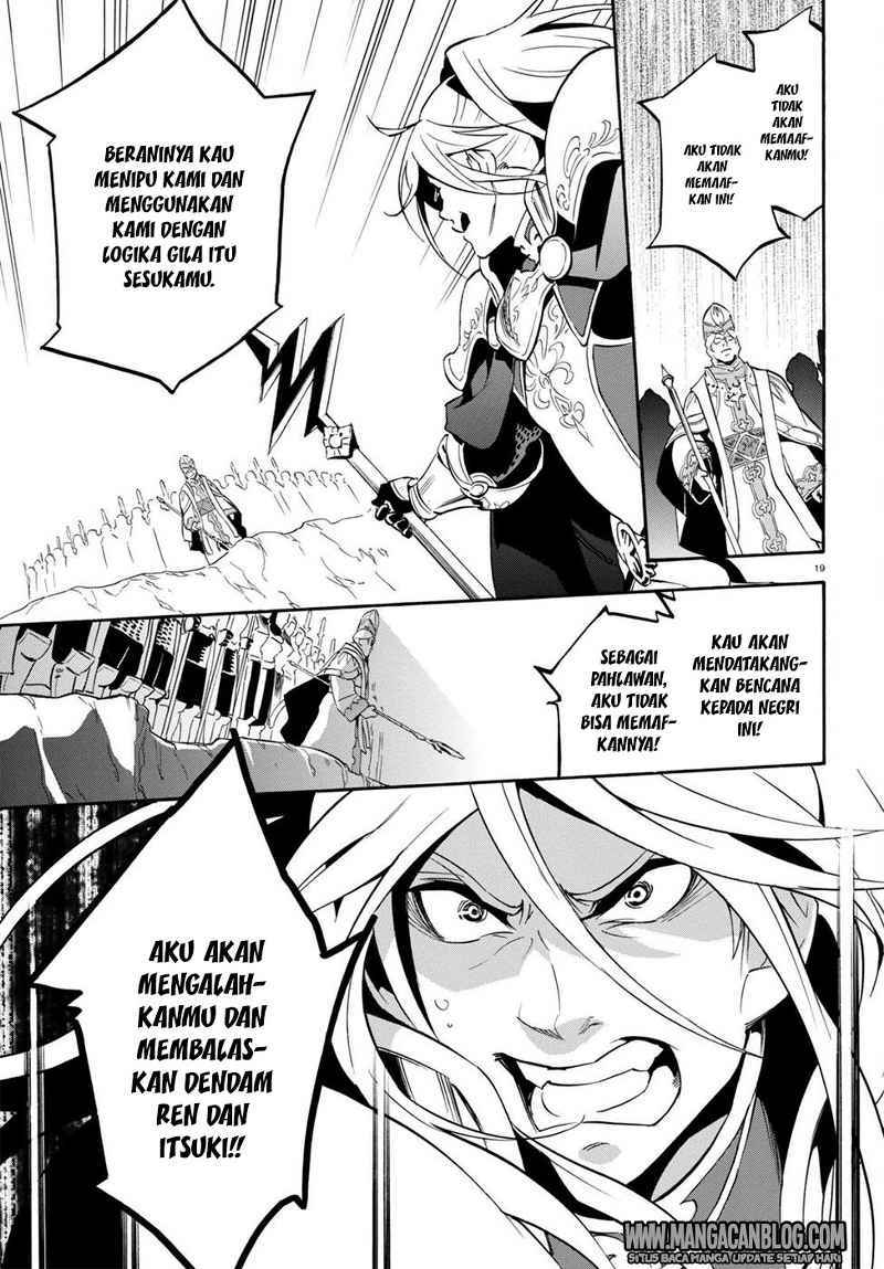 tate-no-yuusha-no-nariagari - Chapter: 28