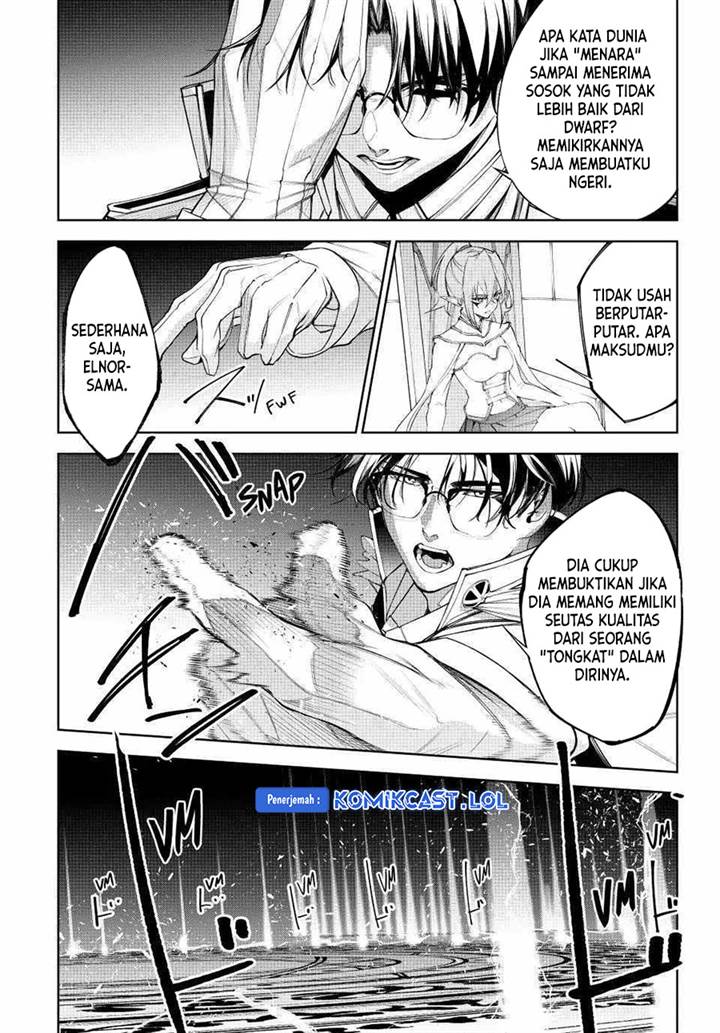 tsue-to-tsurugi-no-wistoria - Chapter: 33