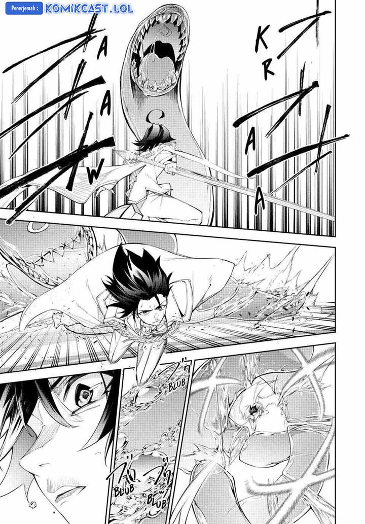 tsue-to-tsurugi-no-wistoria - Chapter: 33