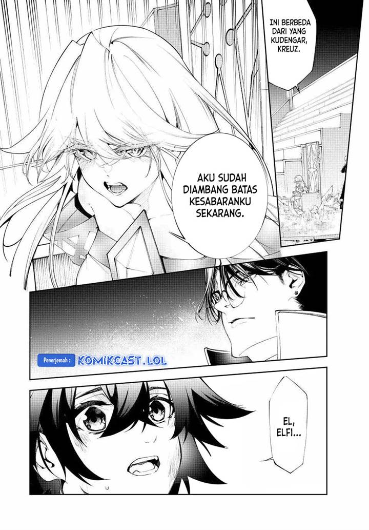 tsue-to-tsurugi-no-wistoria - Chapter: 33