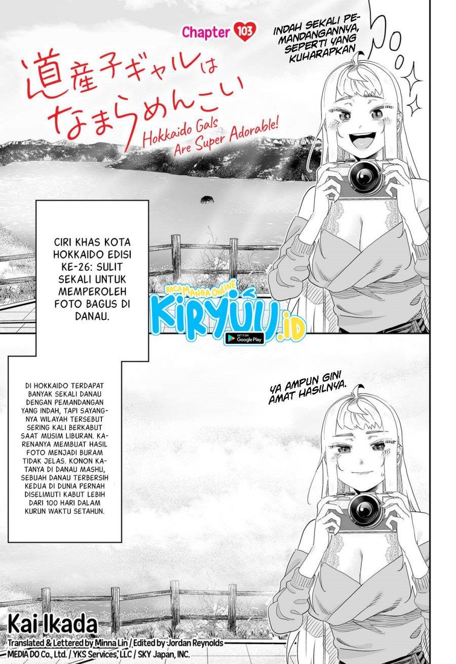 dosanko-gyaru-is-mega-cute - Chapter: 103