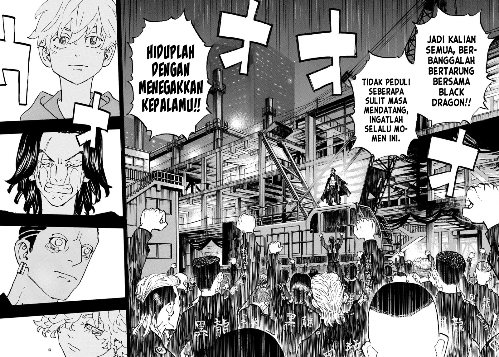 tokyo-revengers - Chapter: 269