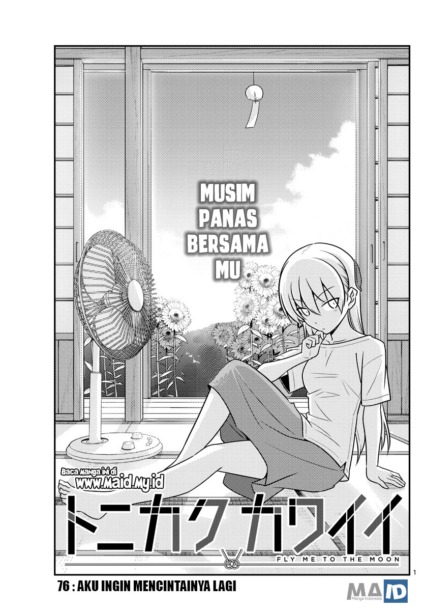 tonikaku-kawaii-indo - Chapter: 76