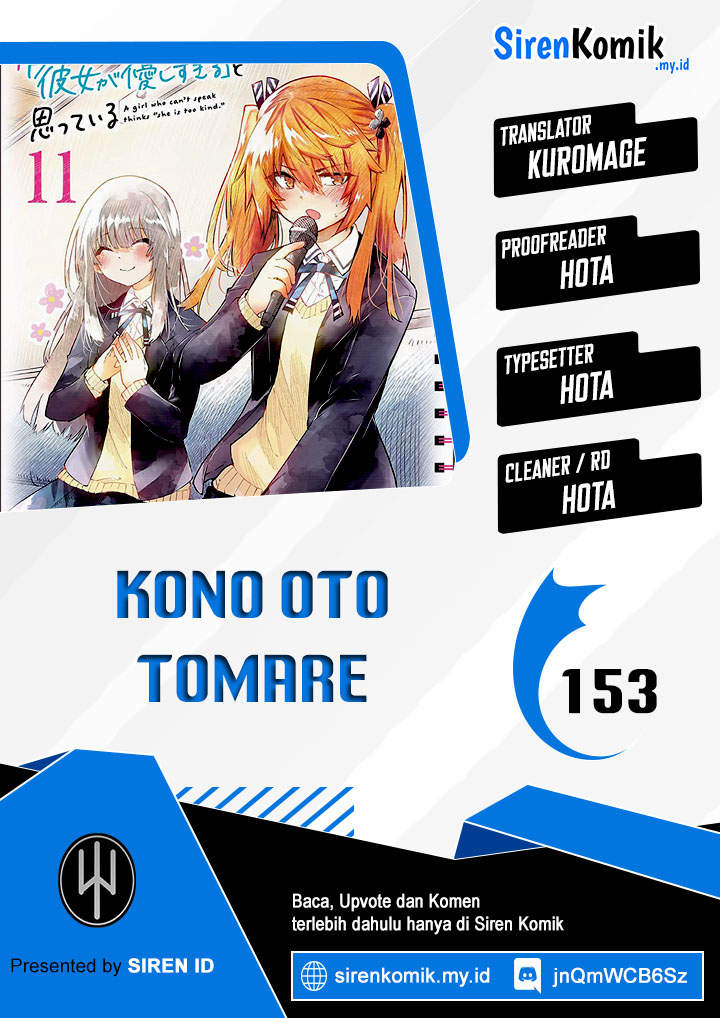 koe-ga-dasenai-shoujo-wa-kanojo-ga-yasashisugiru-to-omotte-iru - Chapter: 153