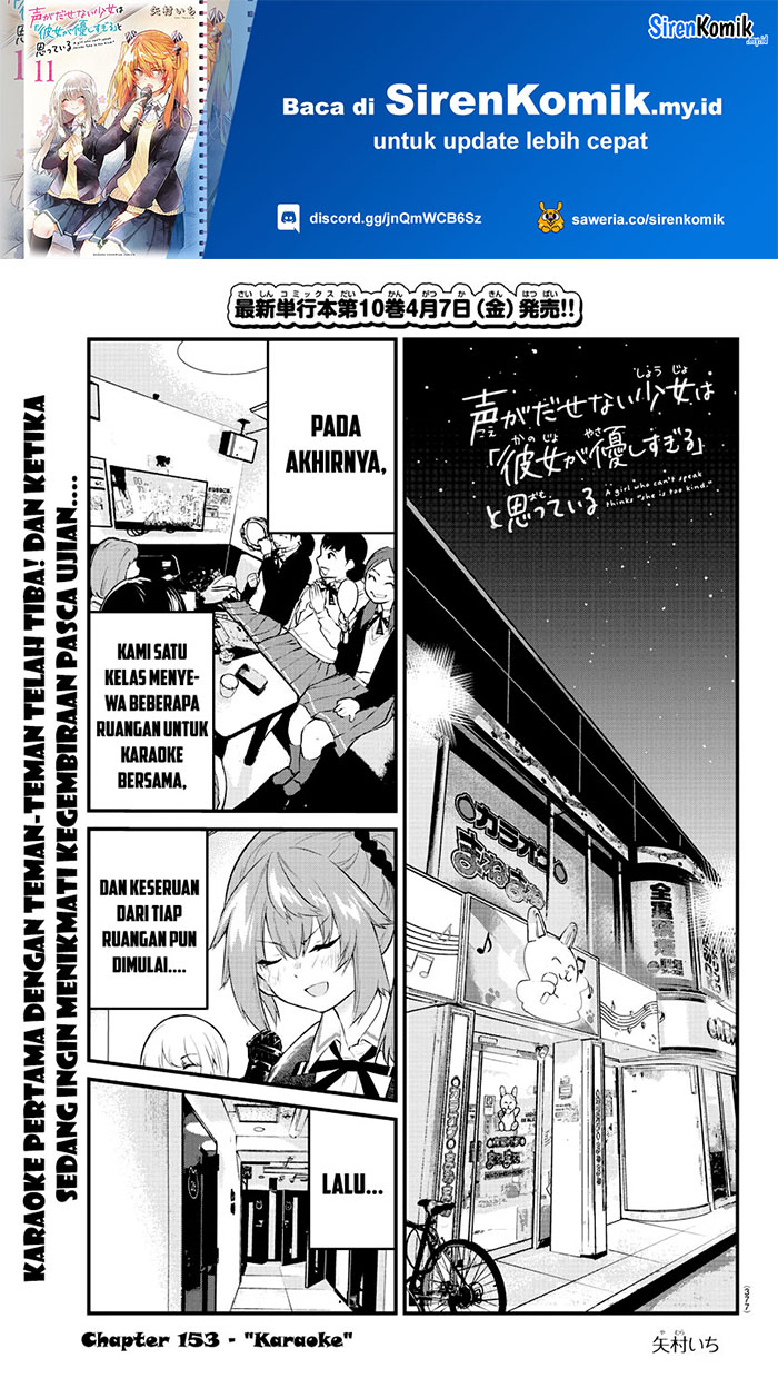 koe-ga-dasenai-shoujo-wa-kanojo-ga-yasashisugiru-to-omotte-iru - Chapter: 153