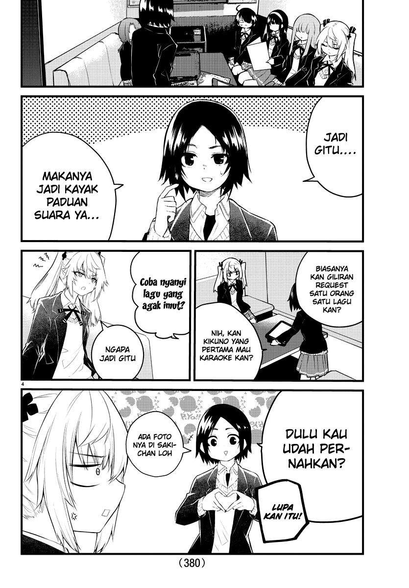 koe-ga-dasenai-shoujo-wa-kanojo-ga-yasashisugiru-to-omotte-iru - Chapter: 153