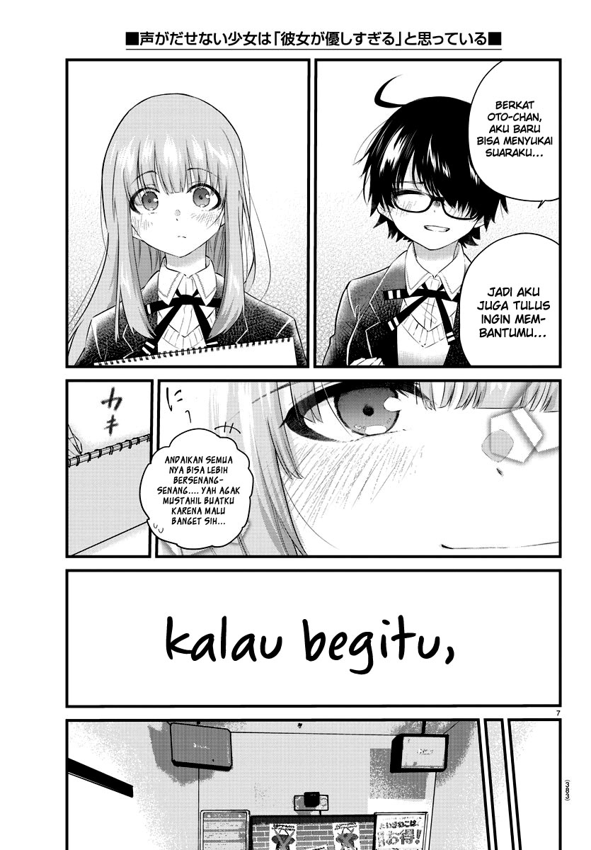 koe-ga-dasenai-shoujo-wa-kanojo-ga-yasashisugiru-to-omotte-iru - Chapter: 153