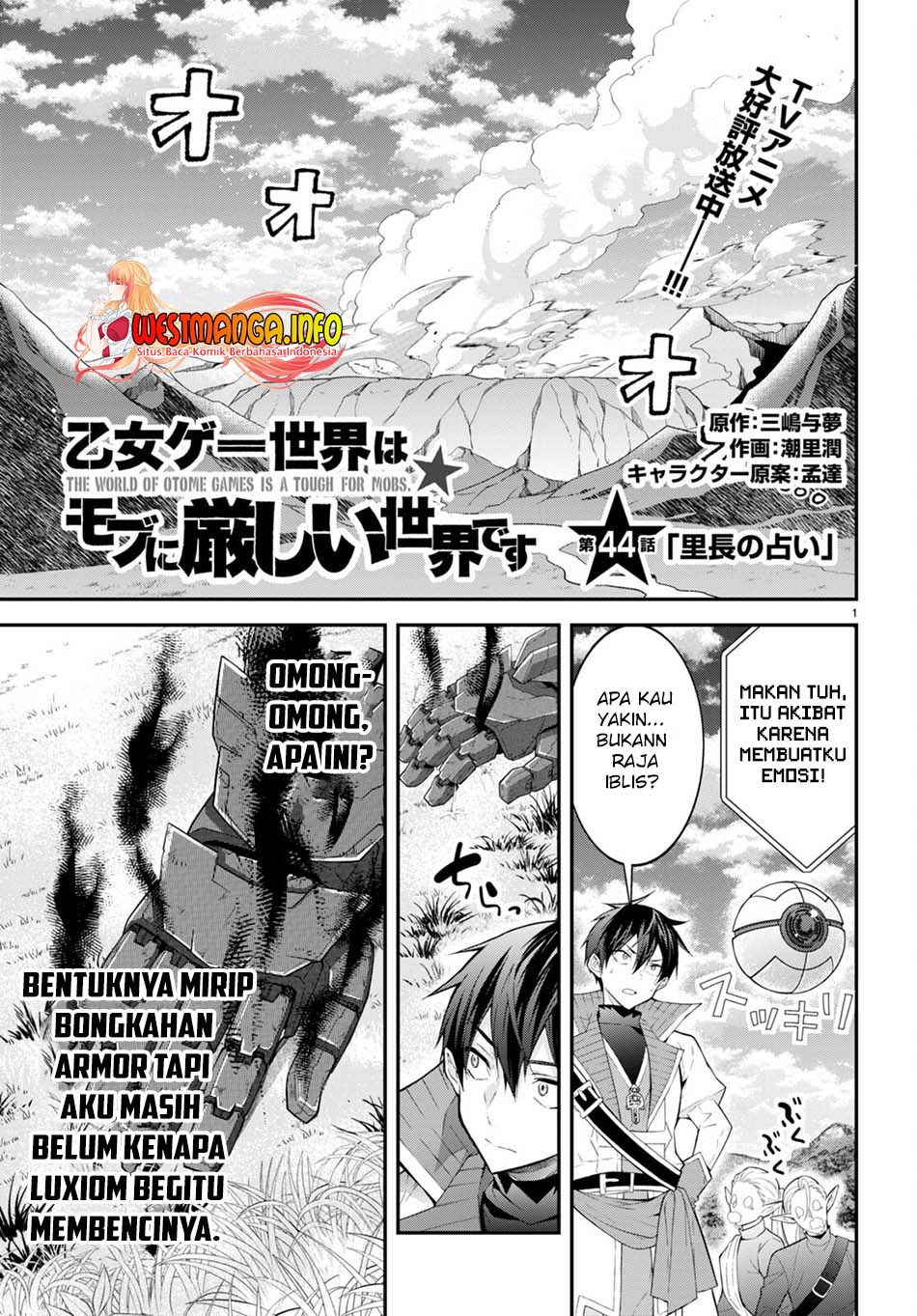 otome-game-sekai-wa-mob-ni-kibishii-sekai-desu - Chapter: 44