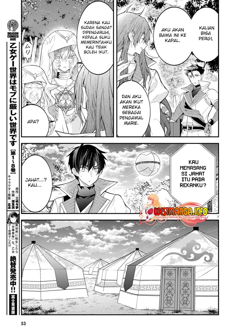 otome-game-sekai-wa-mob-ni-kibishii-sekai-desu - Chapter: 44