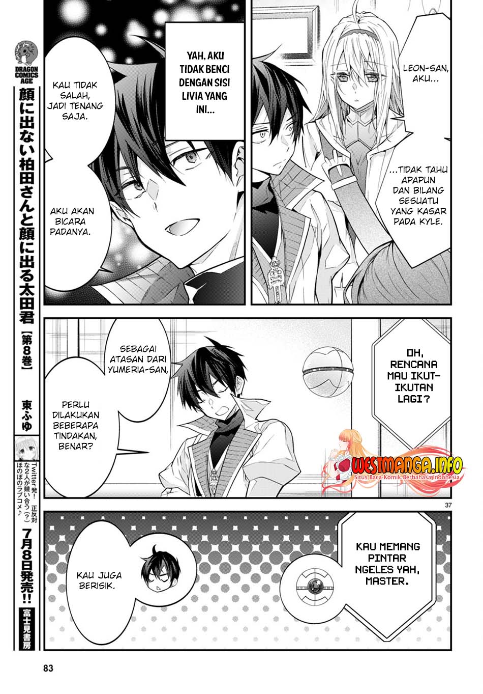 otome-game-sekai-wa-mob-ni-kibishii-sekai-desu - Chapter: 44