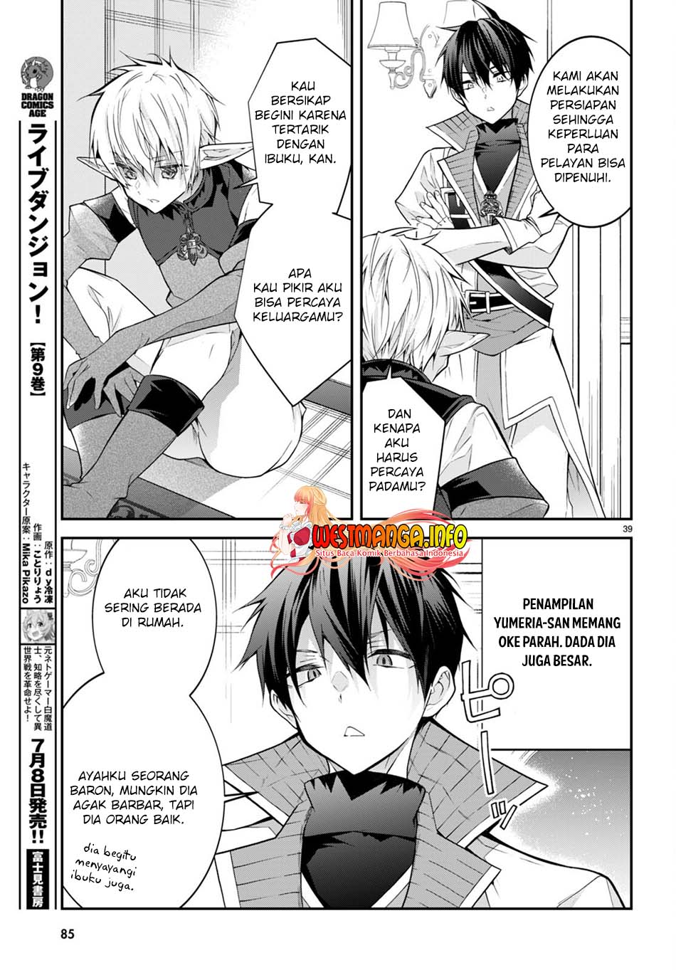 otome-game-sekai-wa-mob-ni-kibishii-sekai-desu - Chapter: 44