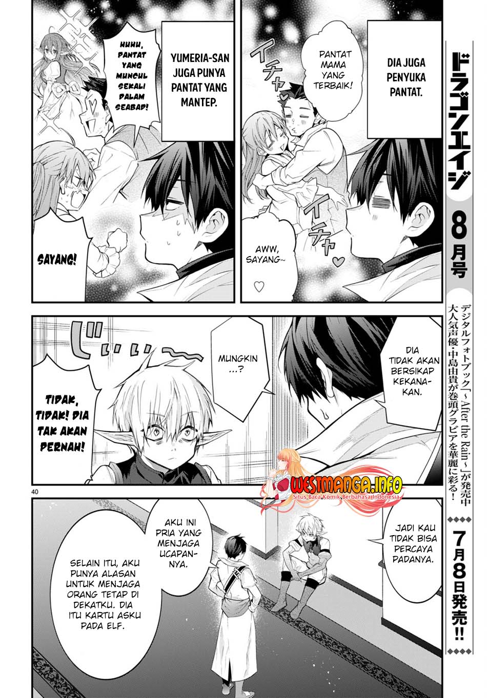 otome-game-sekai-wa-mob-ni-kibishii-sekai-desu - Chapter: 44